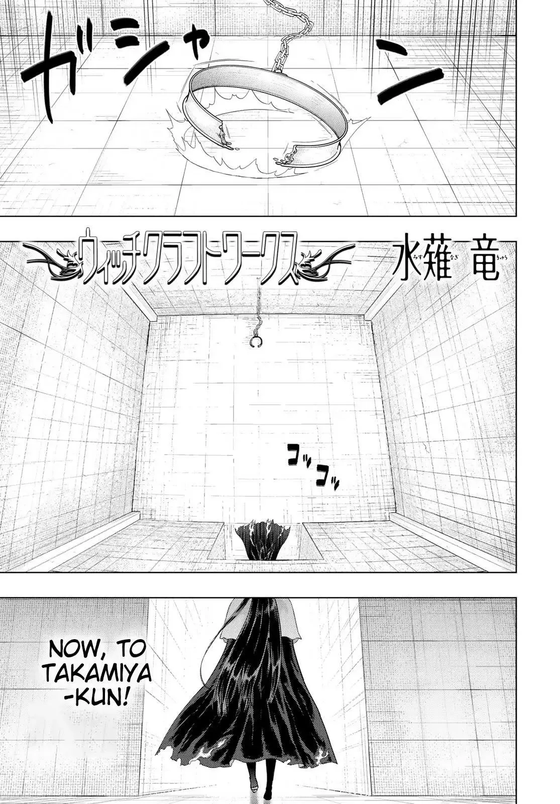 Witchcraft Works Chapter 92 page 1