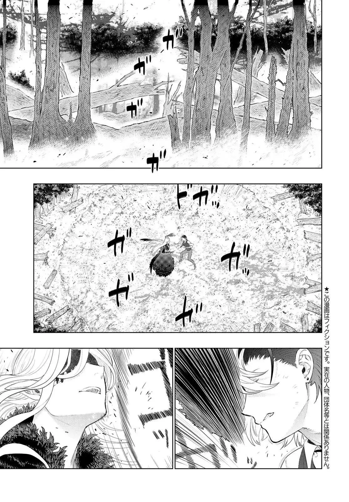 Witchcraft Works Chapter 92 page 3