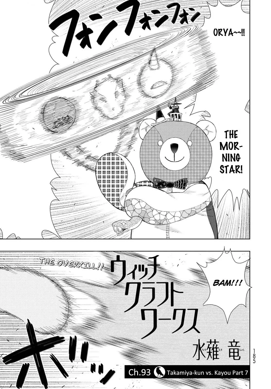 Witchcraft Works Chapter 93 page 3