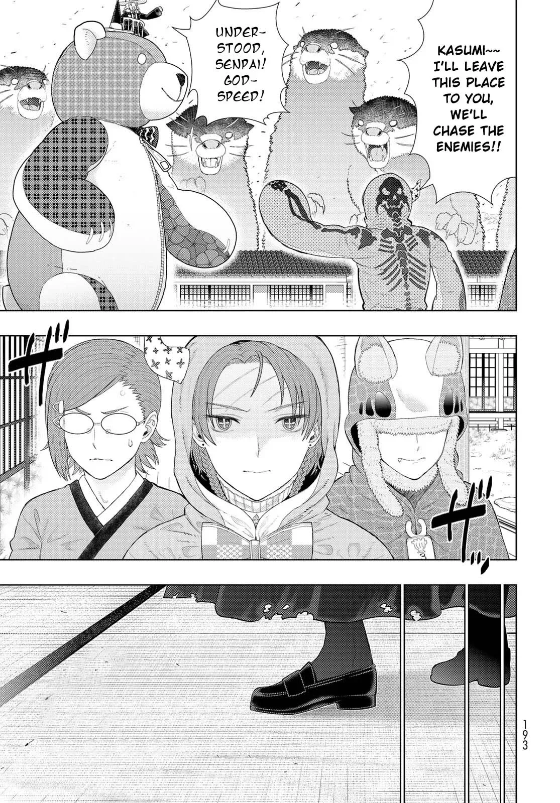 Witchcraft Works Chapter 93 page 11