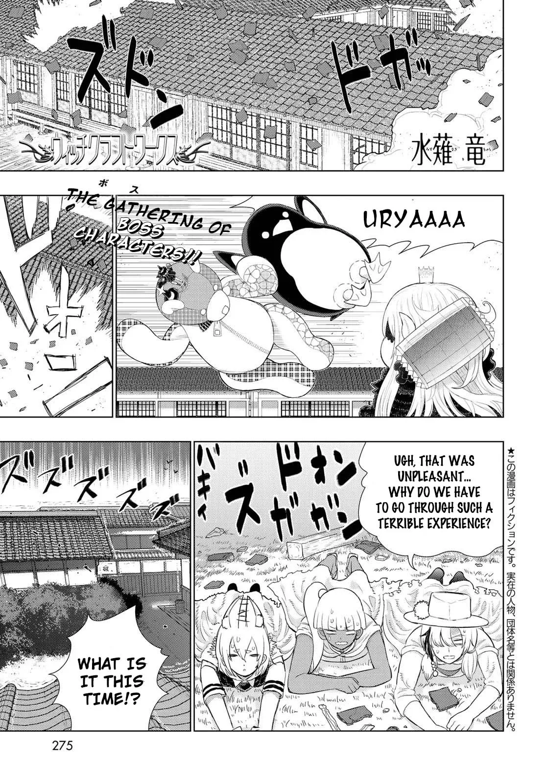 Witchcraft Works Chapter 94 page 1