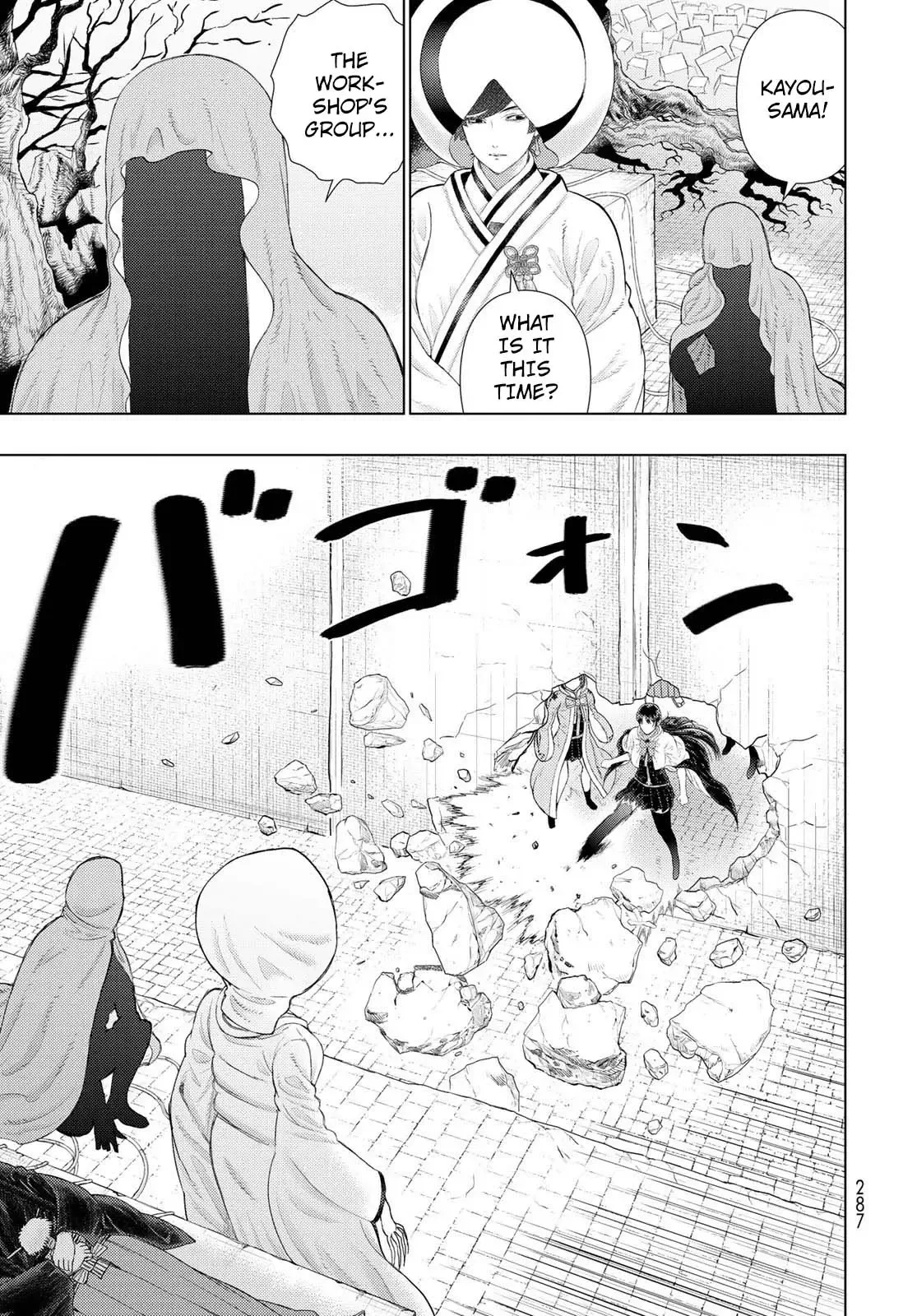 Witchcraft Works Chapter 94 page 12