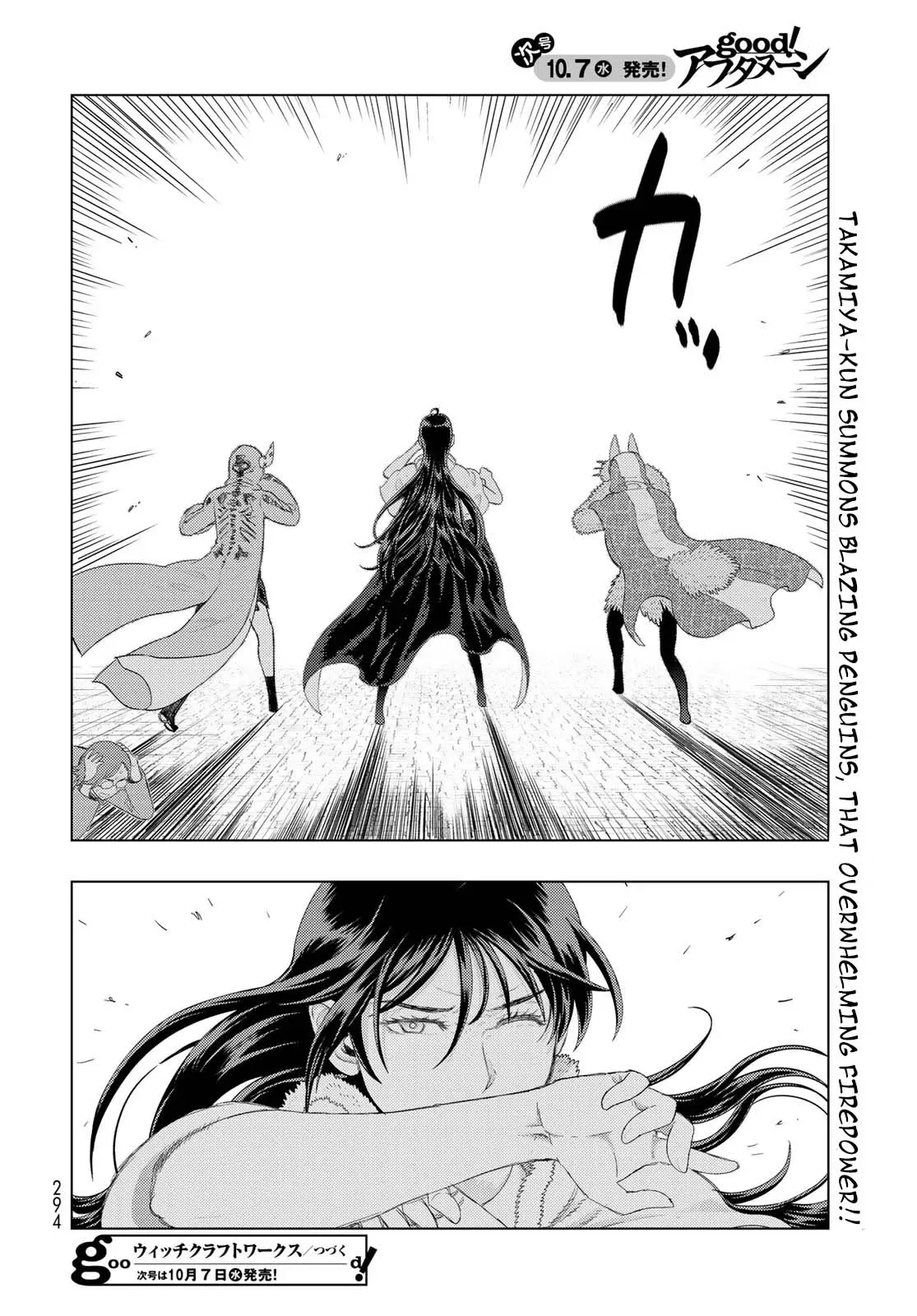 Witchcraft Works Chapter 94 page 18
