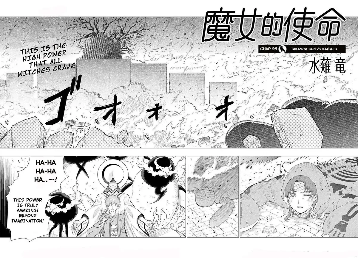 Witchcraft Works Chapter 95 page 3