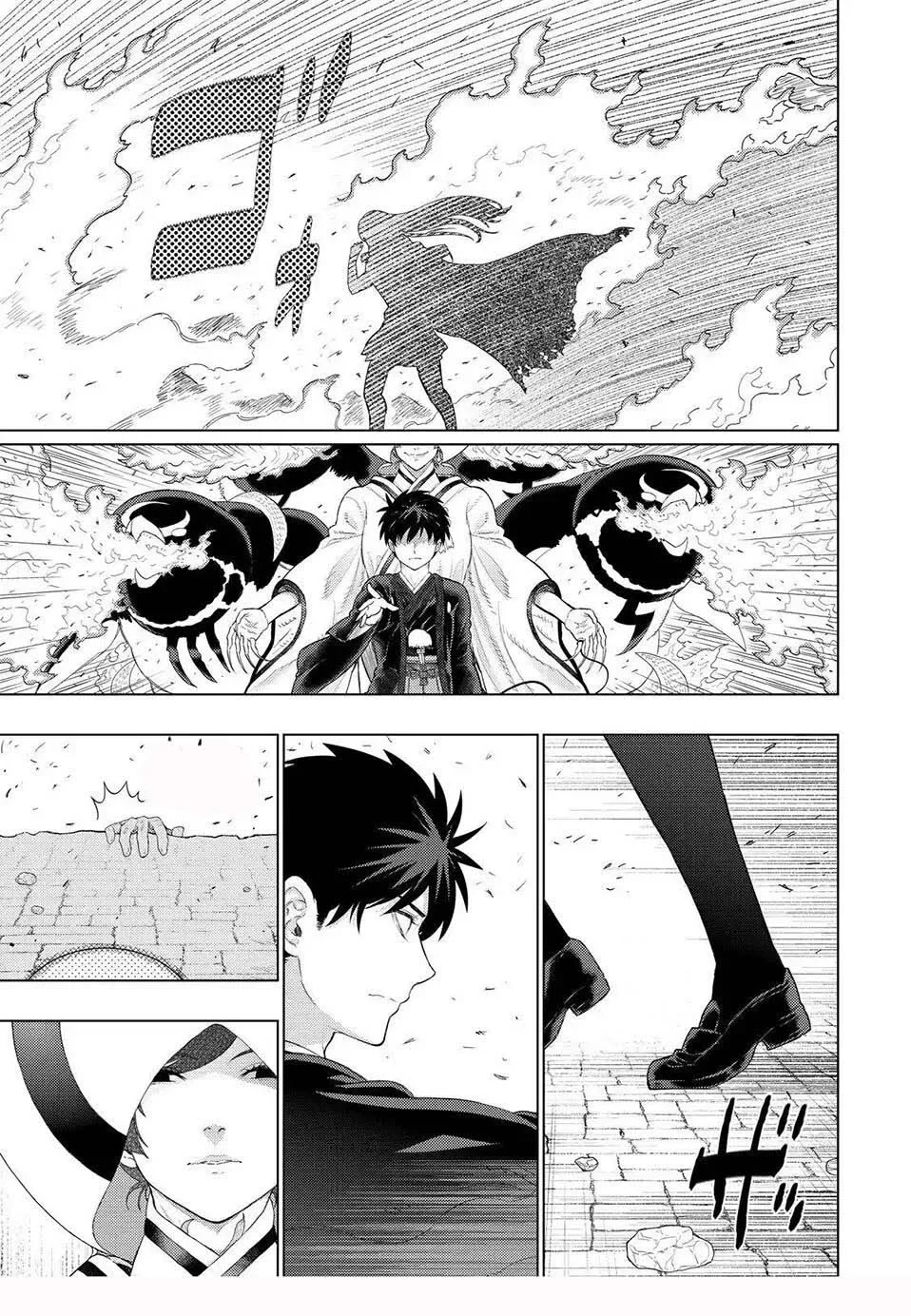 Witchcraft Works Chapter 95 page 5
