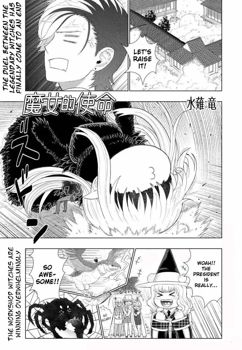 Witchcraft Works Chapter 96 page 1
