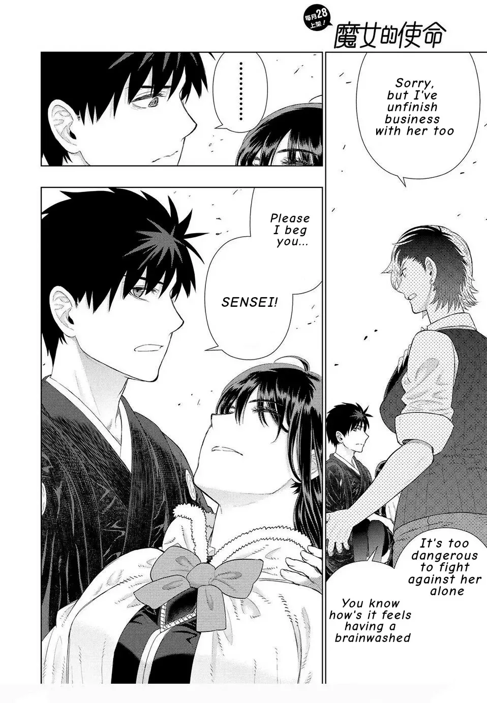 Witchcraft Works Chapter 97 page 6