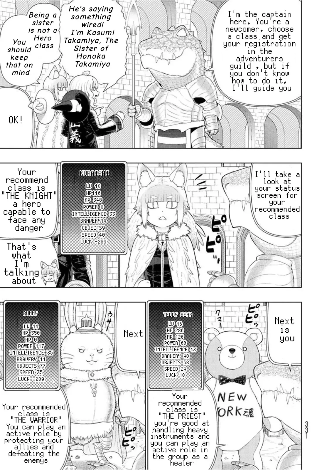 Witchcraft Works Chapter 98.1 page 7