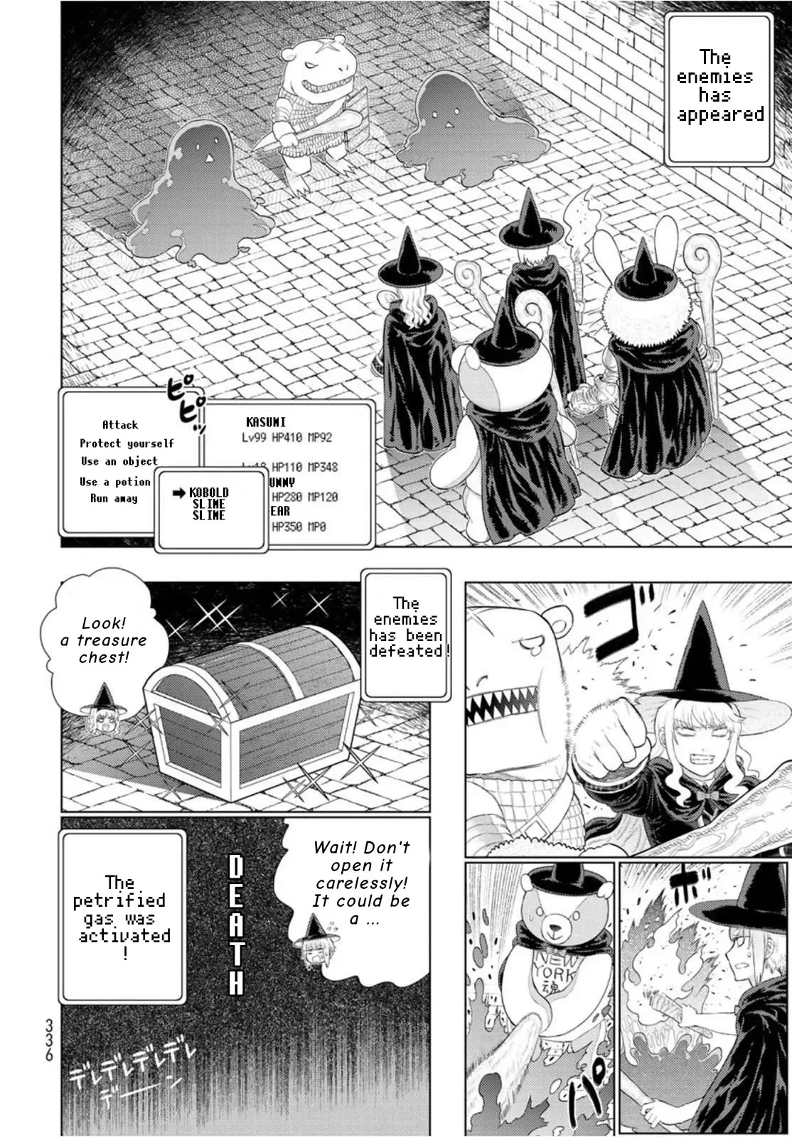 Witchcraft Works Chapter 98.1 page 12