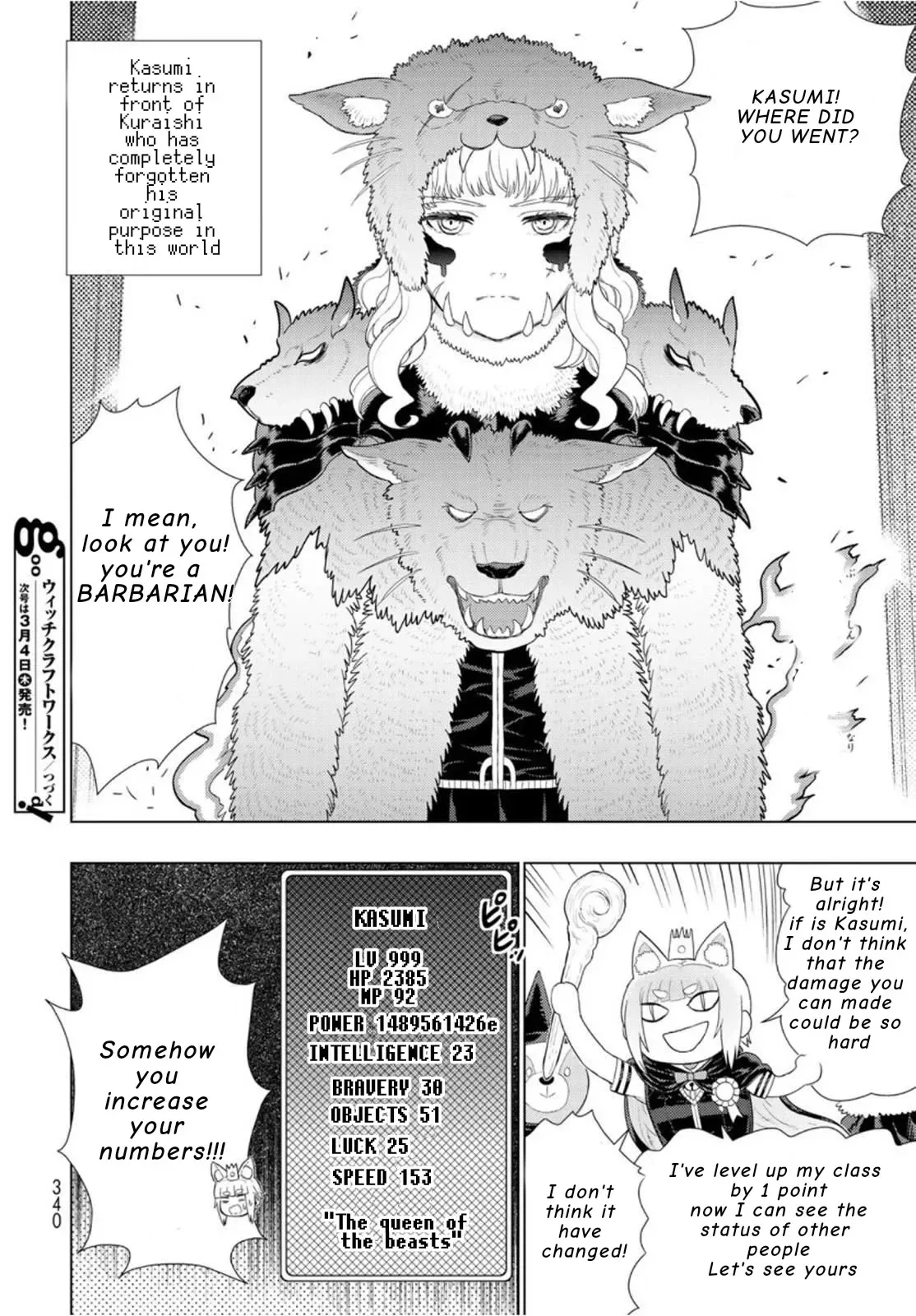 Witchcraft Works Chapter 98.1 page 16