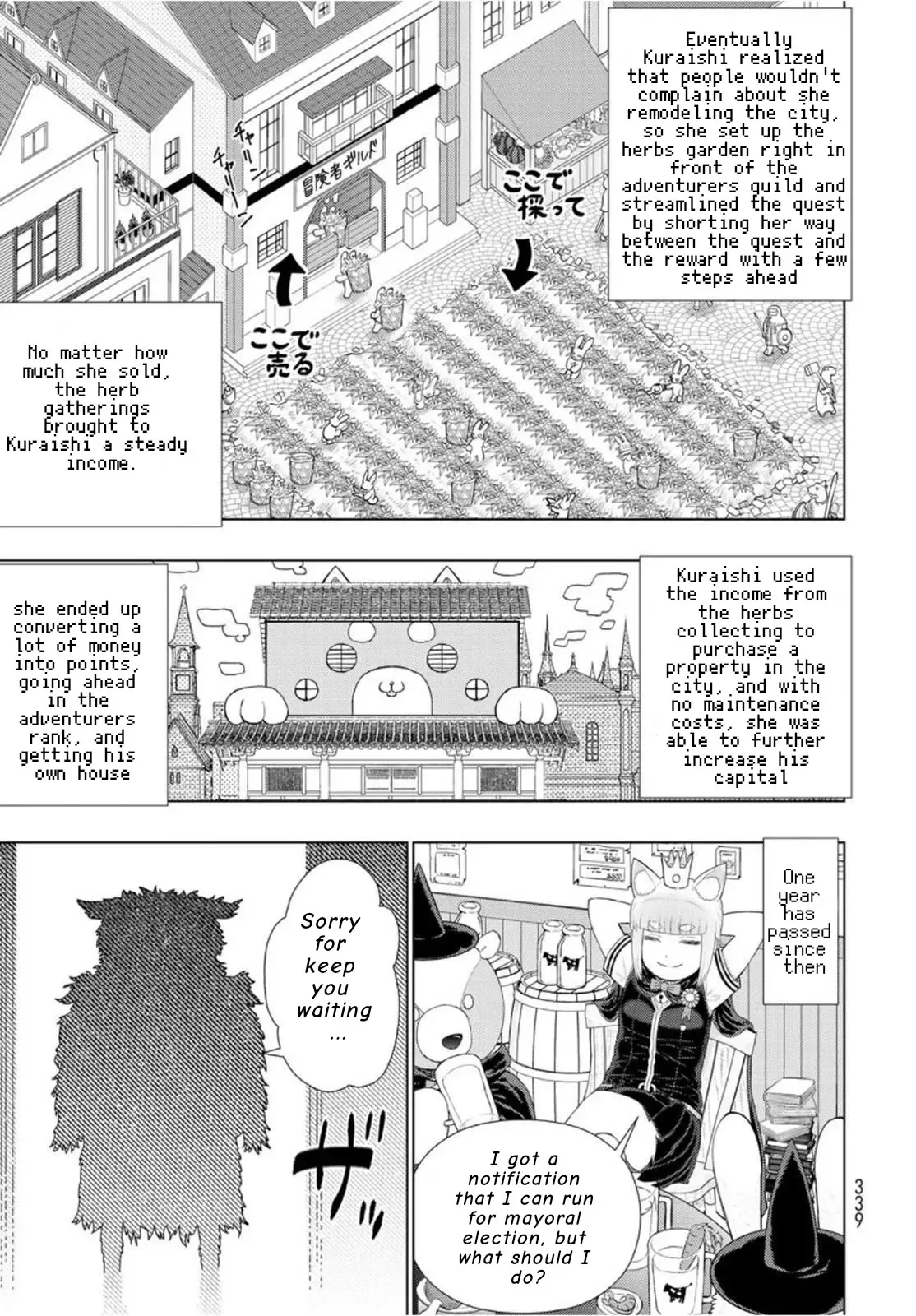 Witchcraft Works Chapter 98.1 page 15