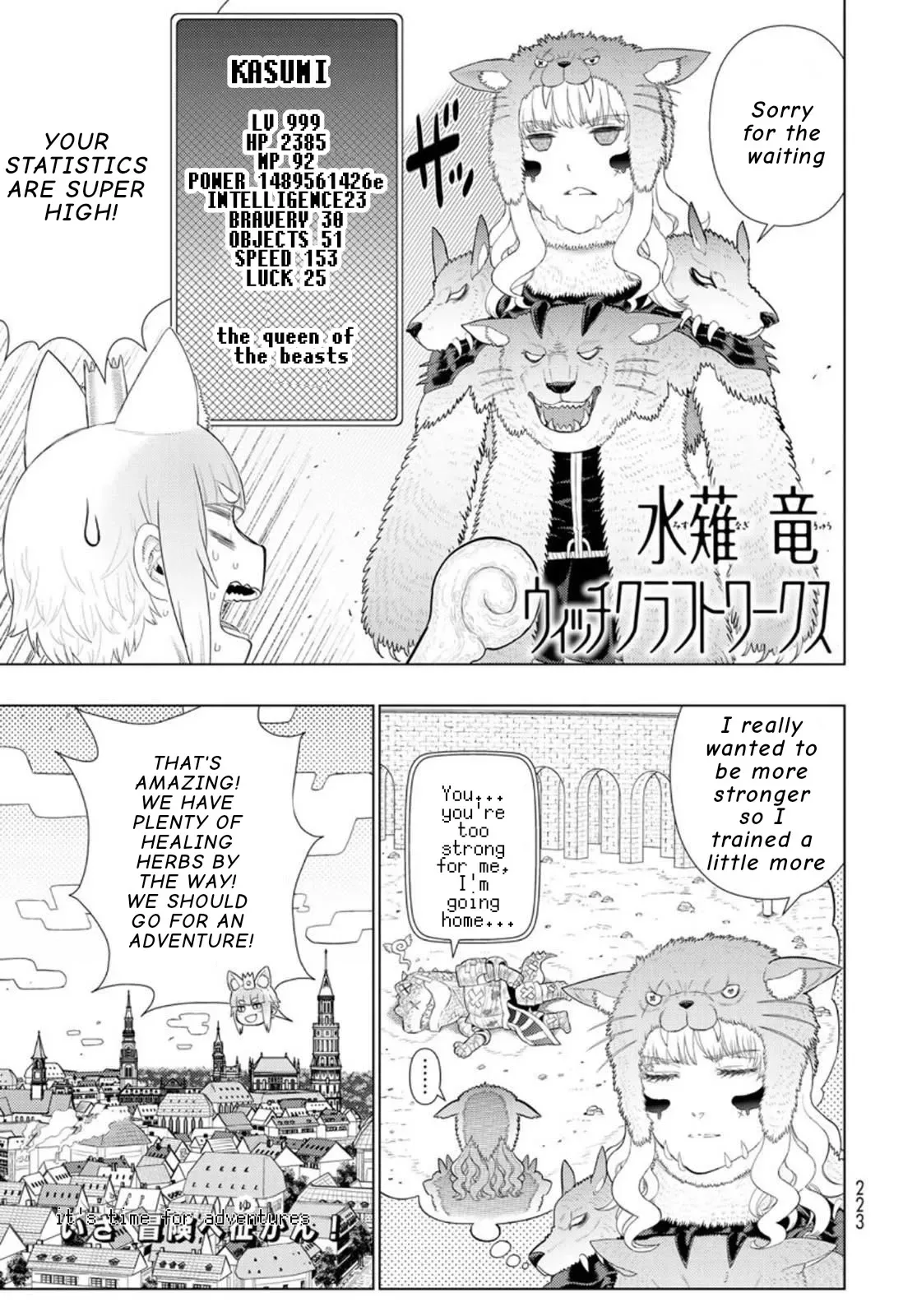 Witchcraft Works Chapter 98.2 page 1
