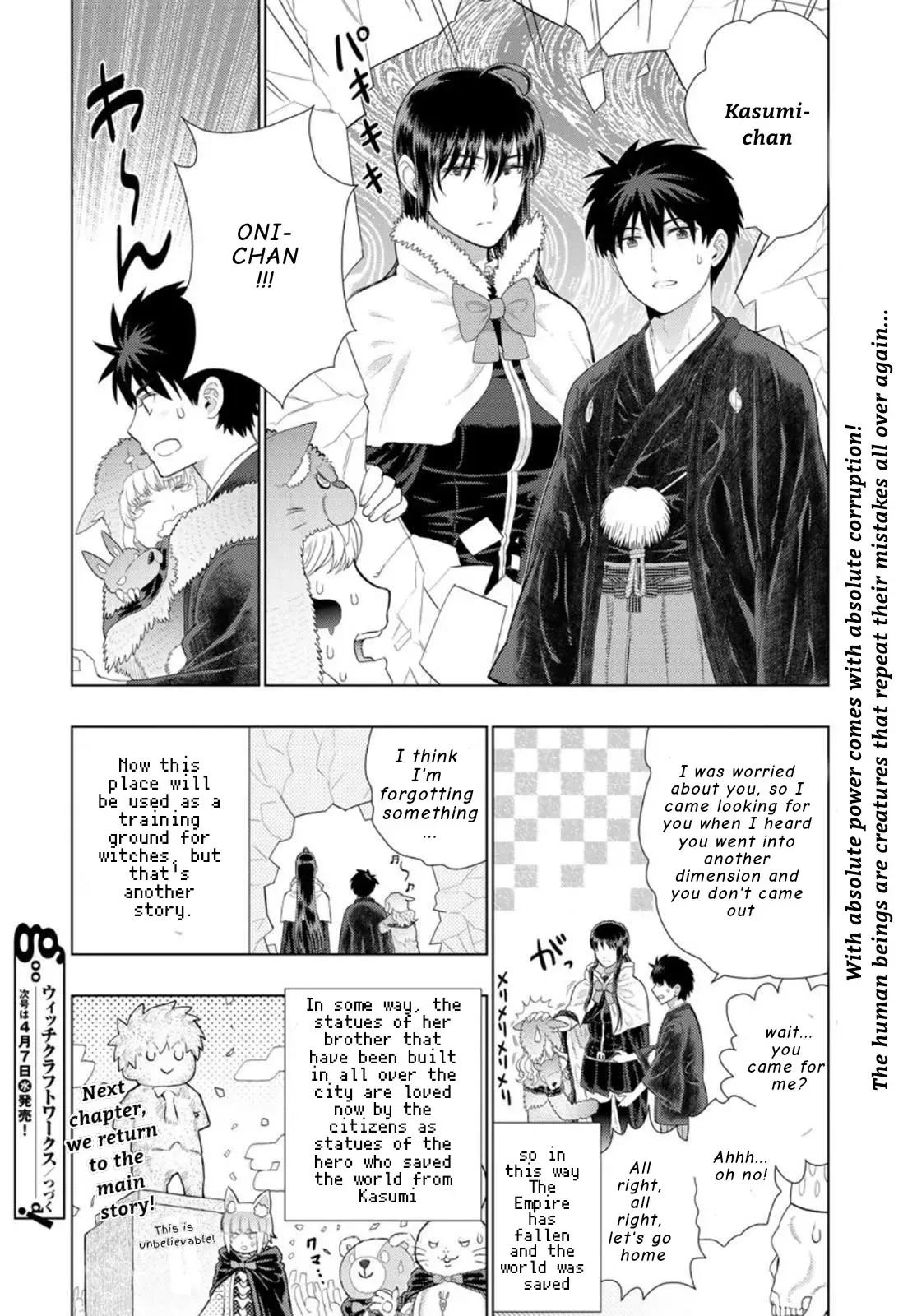 Witchcraft Works Chapter 98.2 page 16