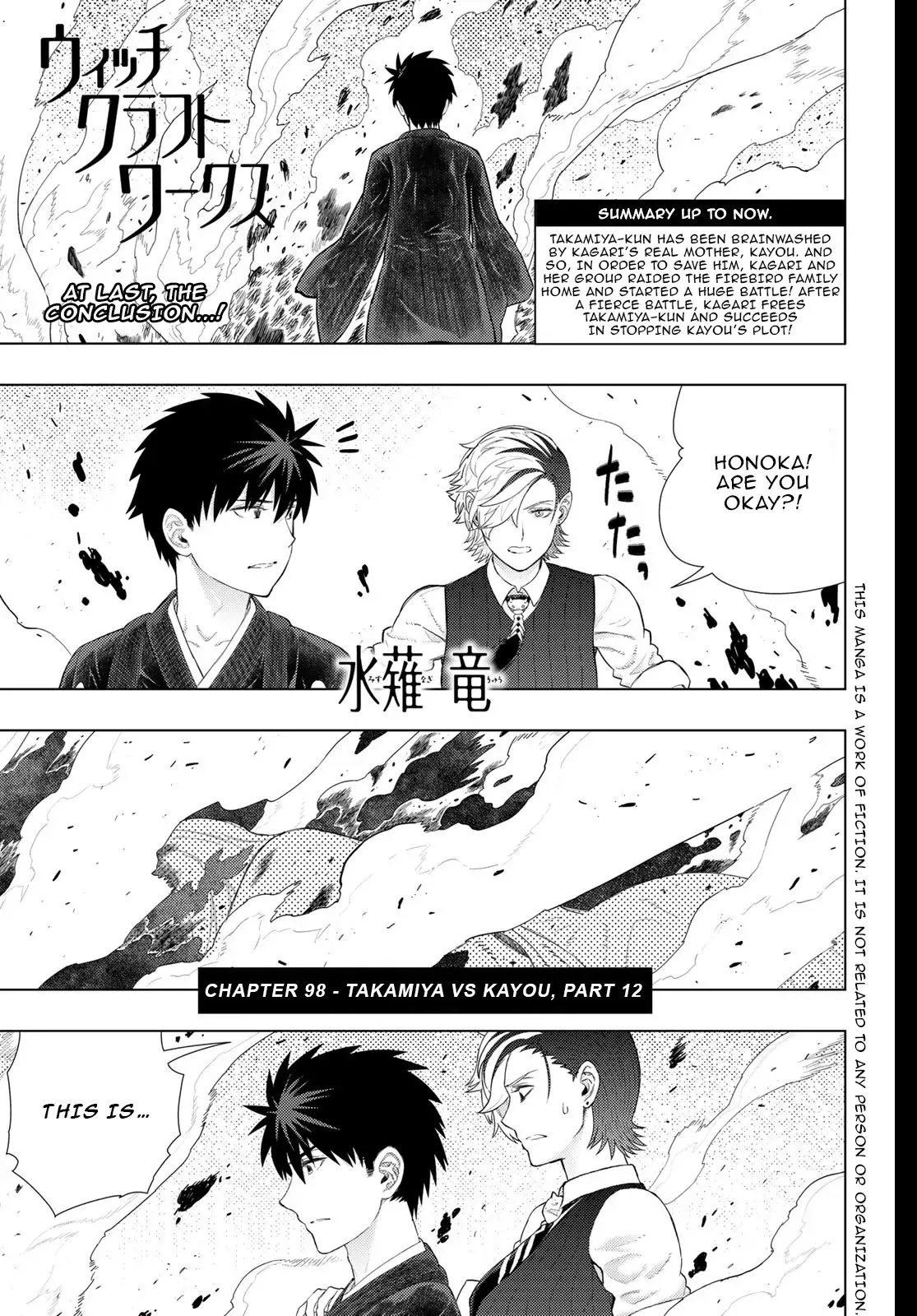 Witchcraft Works Chapter 98 page 2