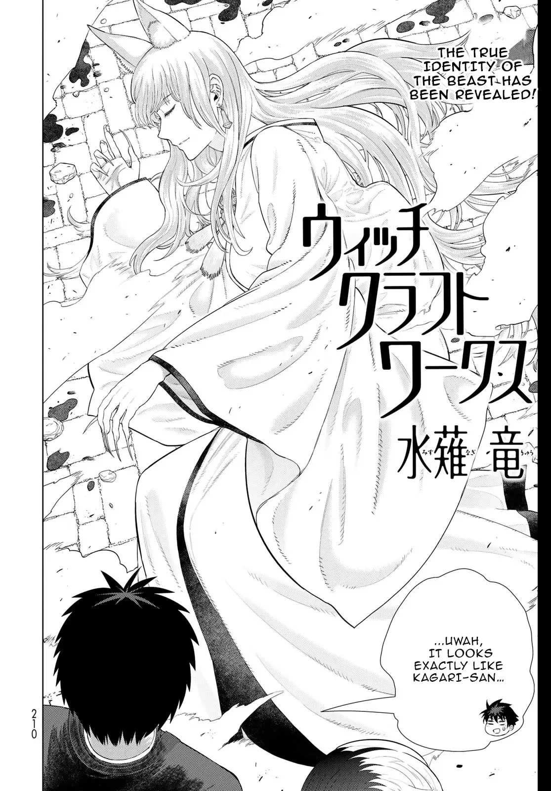 Witchcraft Works Chapter 98 page 3