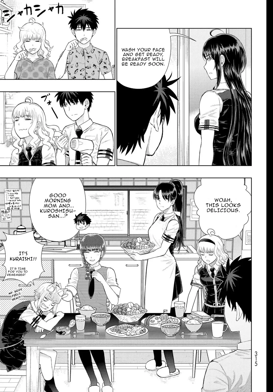 Witchcraft Works Chapter 99 page 5