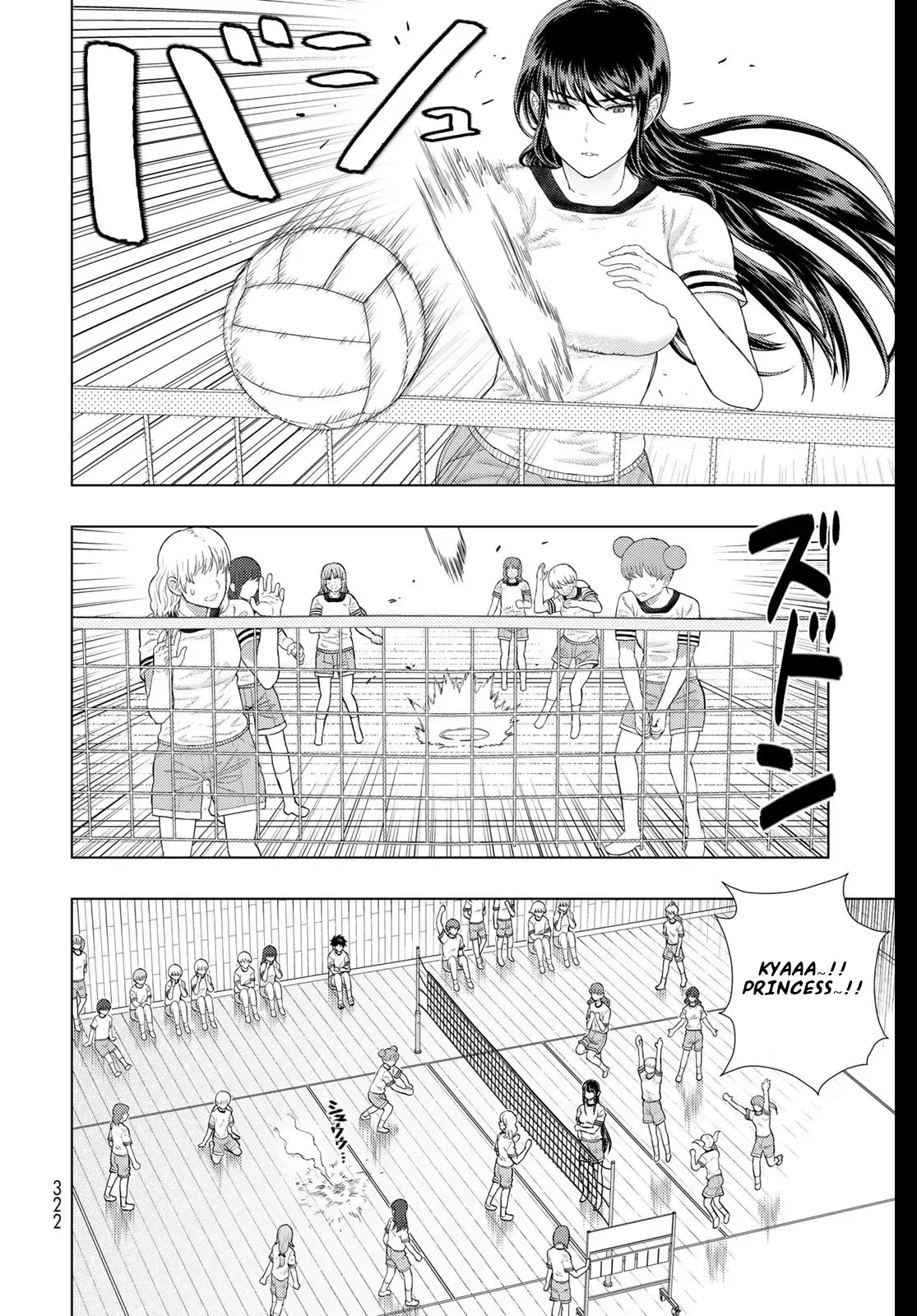 Witchcraft Works Chapter 99 page 12