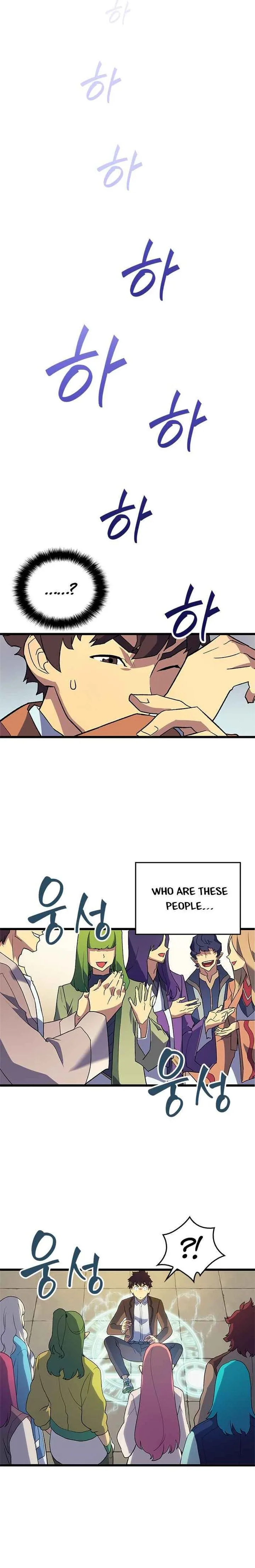 Wizard of Arsenia Chapter 0 page 12