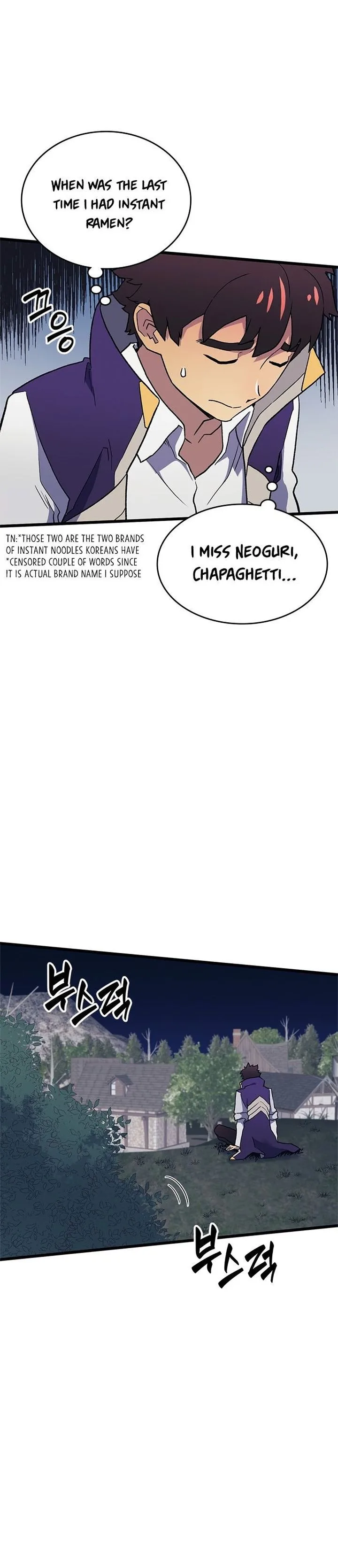 Wizard of Arsenia Chapter 12 page 25