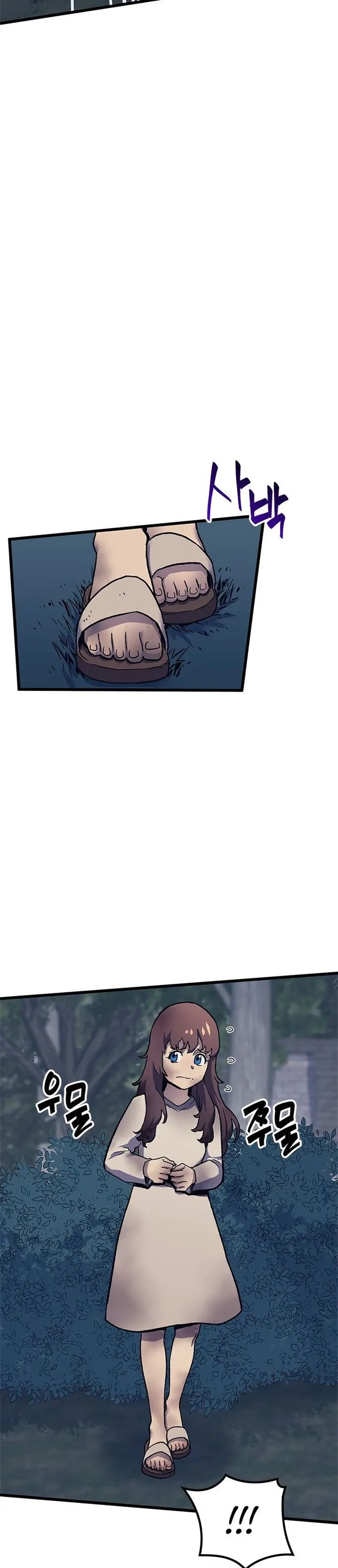 Wizard of Arsenia Chapter 12 page 27