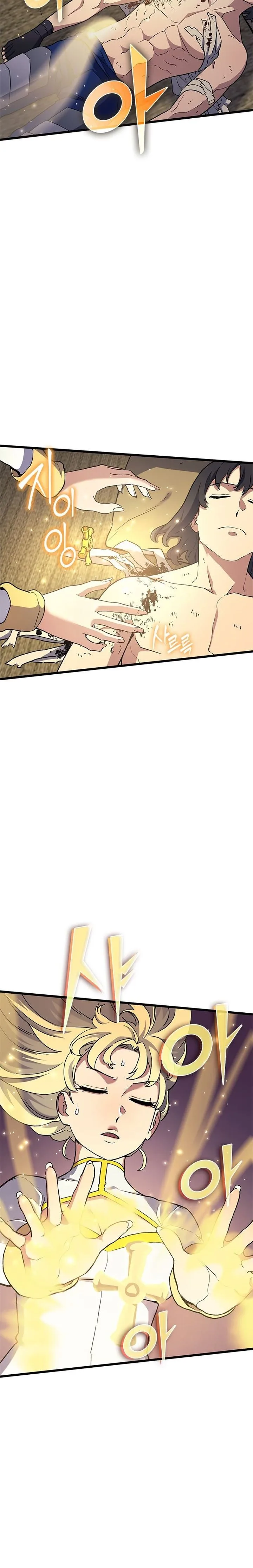 Wizard of Arsenia Chapter 12 page 21