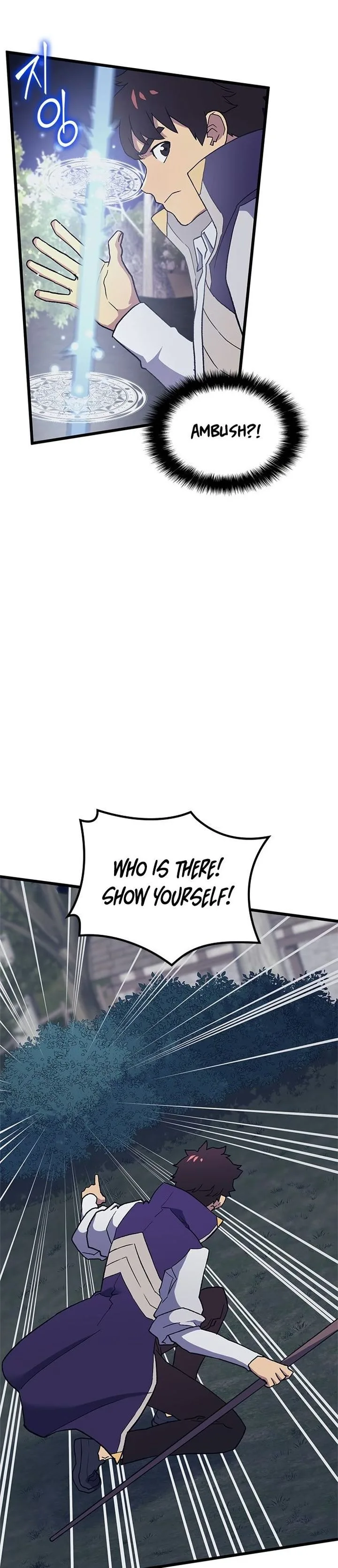 Wizard of Arsenia Chapter 12 page 26