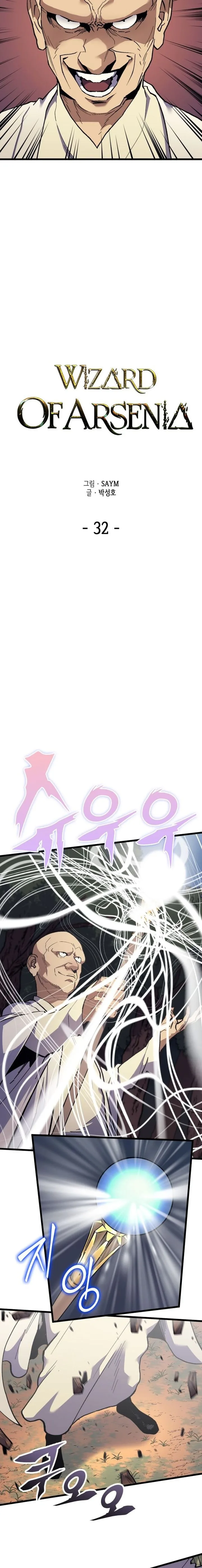Wizard of Arsenia Chapter 32 page 3
