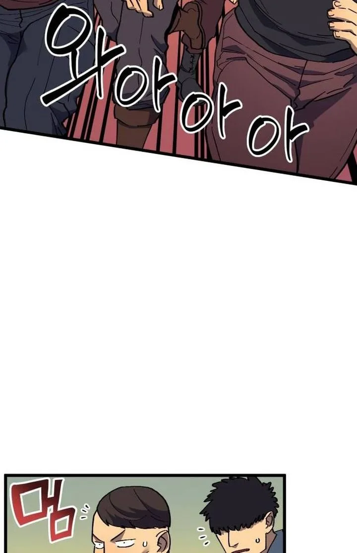 Wizard of Arsenia Chapter 39 page 20