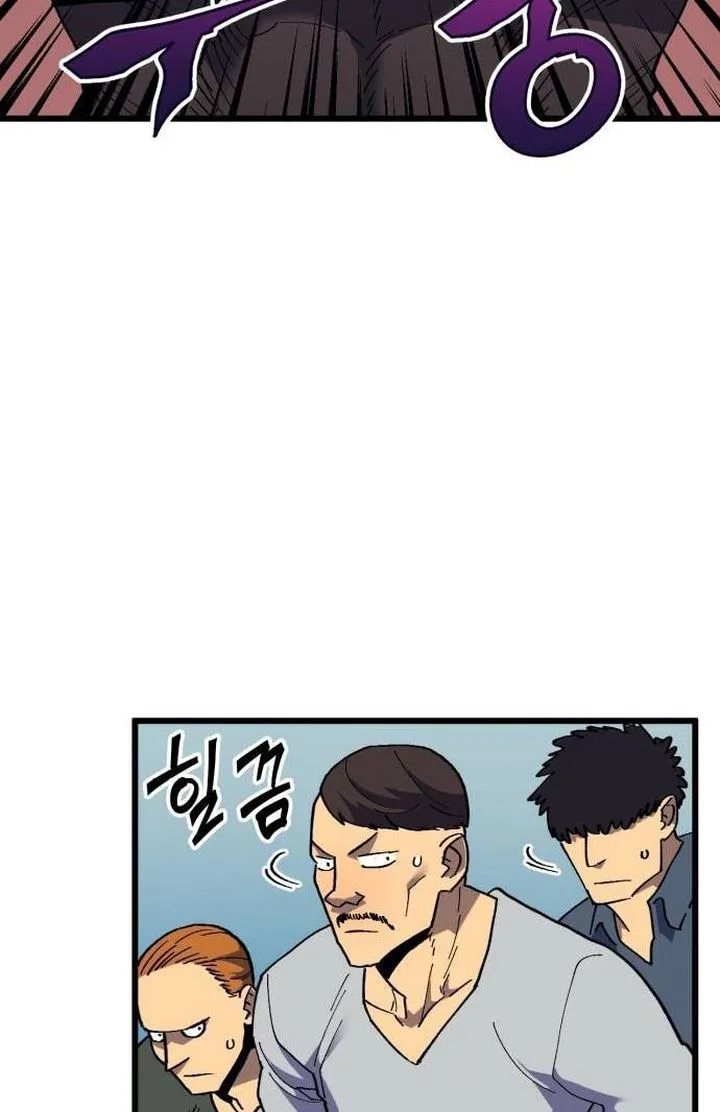 Wizard of Arsenia Chapter 39 page 22