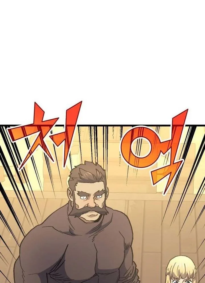 Wizard of Arsenia Chapter 39 page 1
