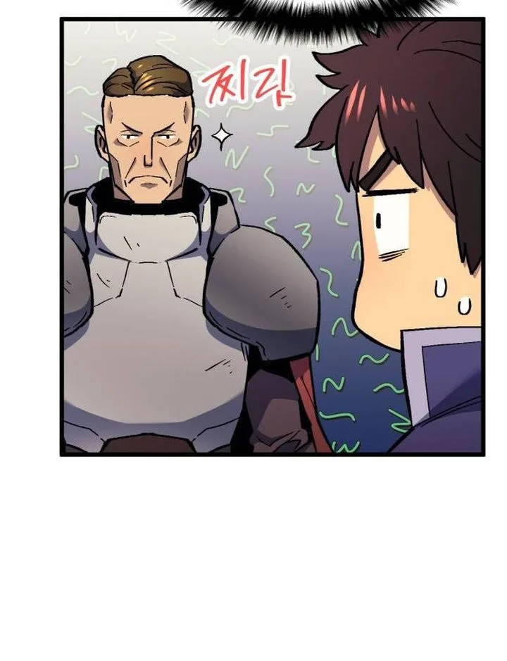 Wizard of Arsenia Chapter 43 page 121