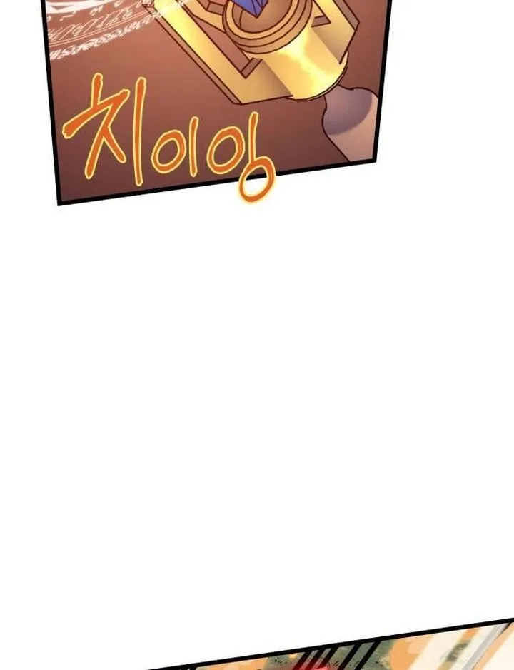 Wizard of Arsenia Chapter 44 page 44