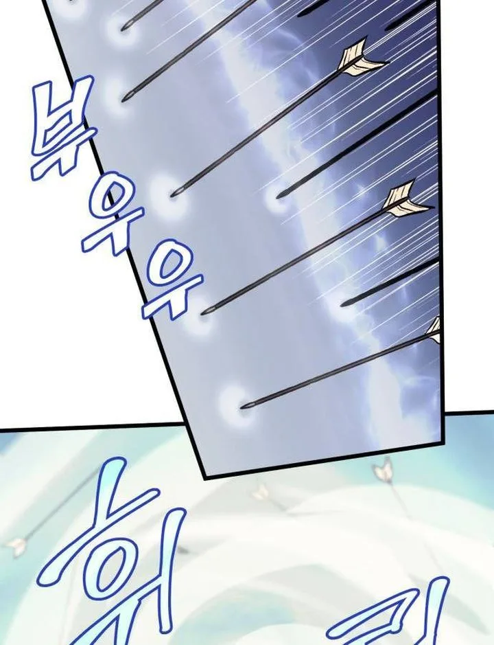 Wizard of Arsenia Chapter 44 page 59
