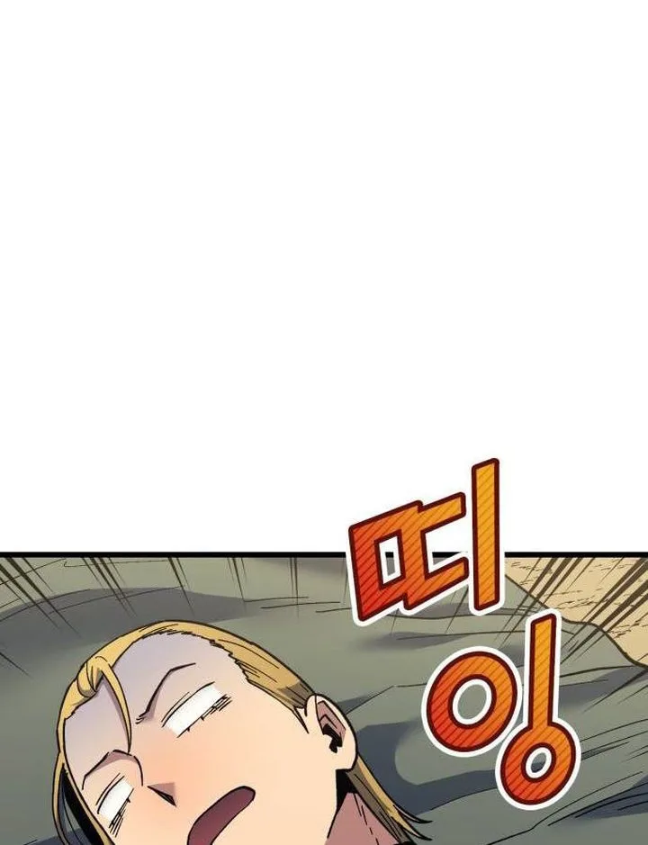 Wizard of Arsenia Chapter 44 page 115