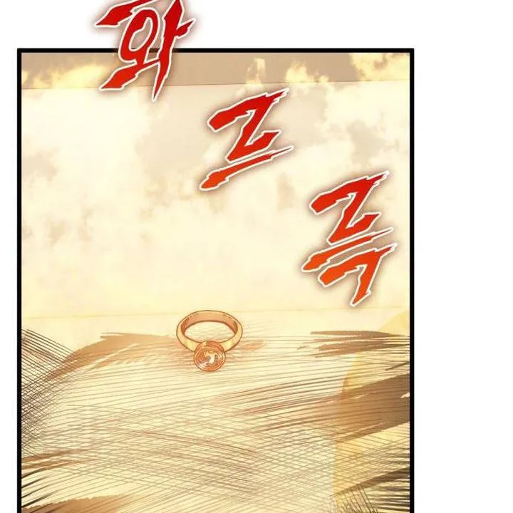 Wizard of Arsenia Chapter 45 page 62