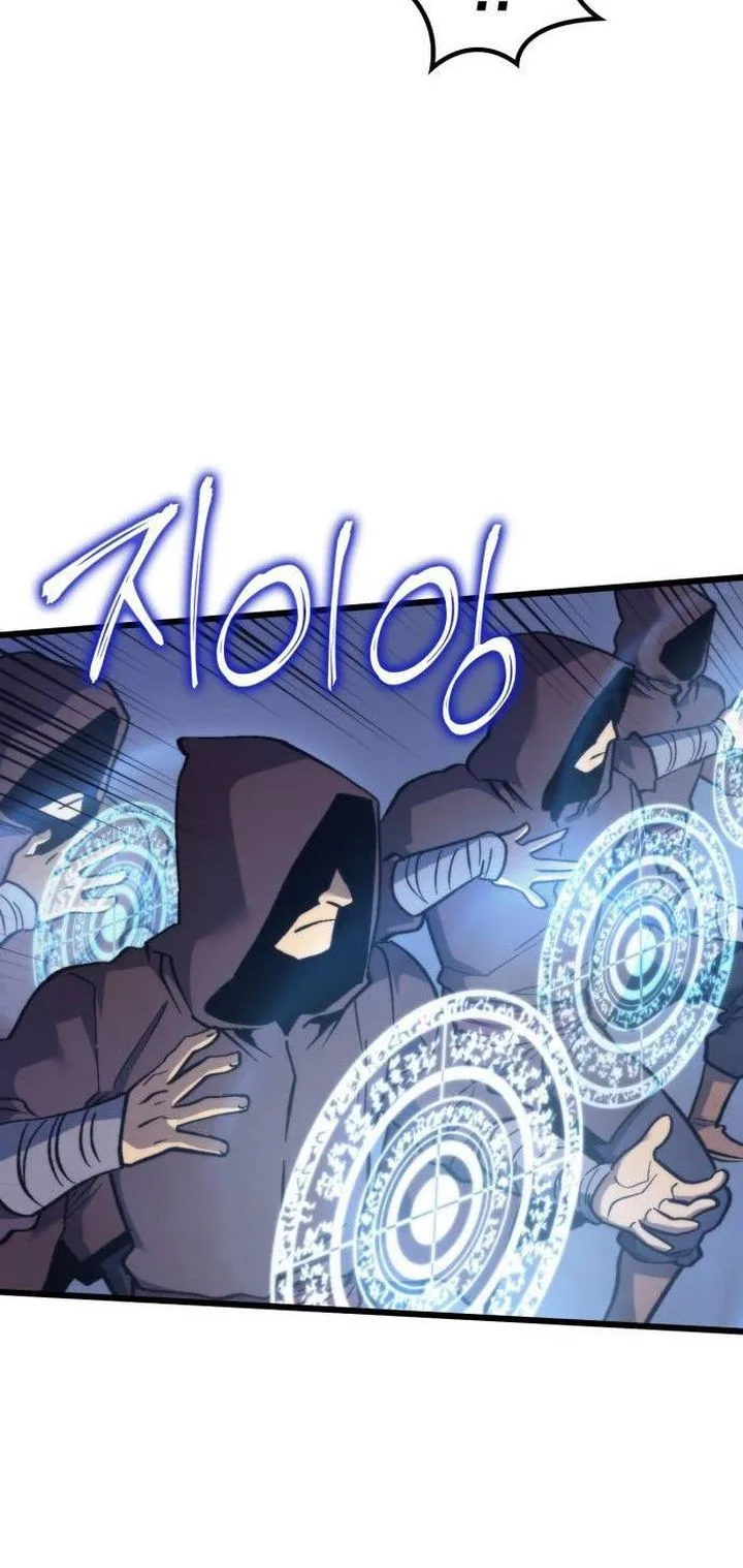 Wizard of Arsenia Chapter 47 page 26