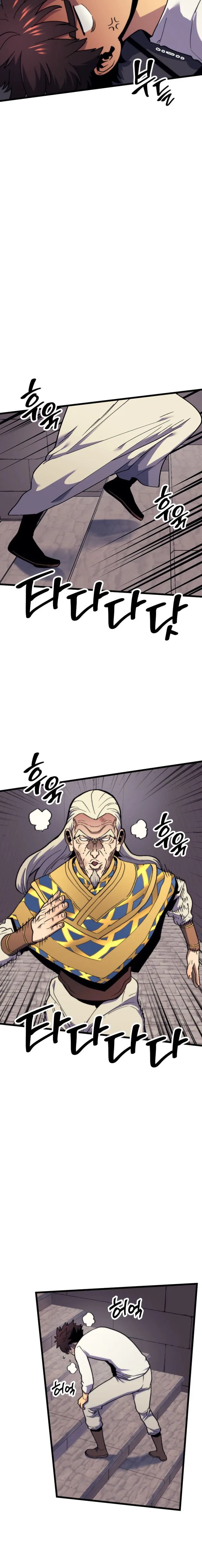 Wizard of Arsenia Chapter 54 page 17