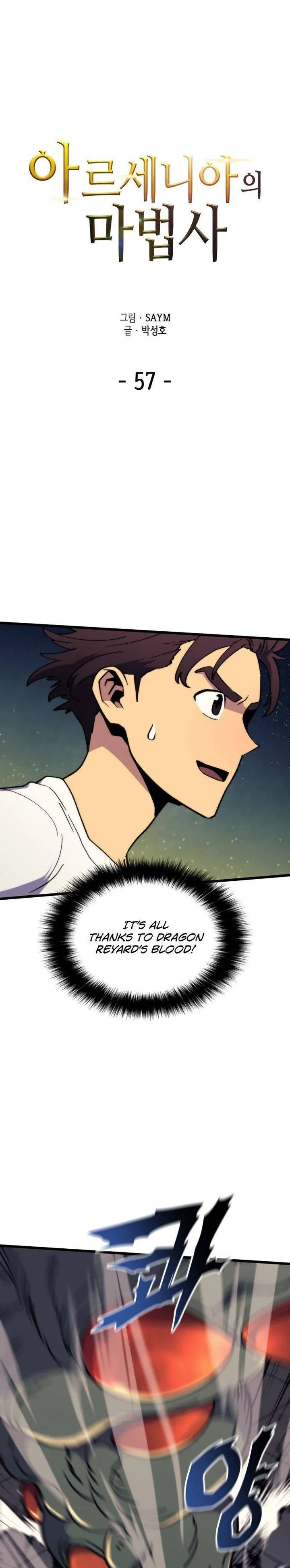 Wizard of Arsenia Chapter 57 page 3
