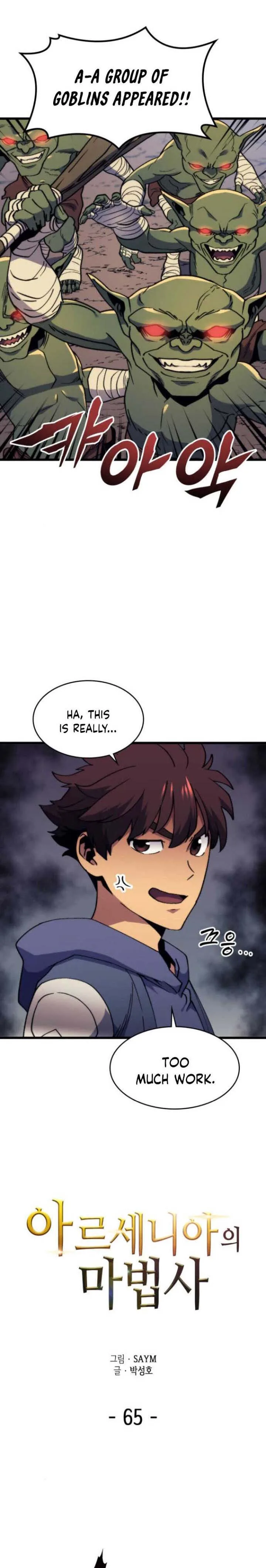 Wizard of Arsenia Chapter 65 page 1