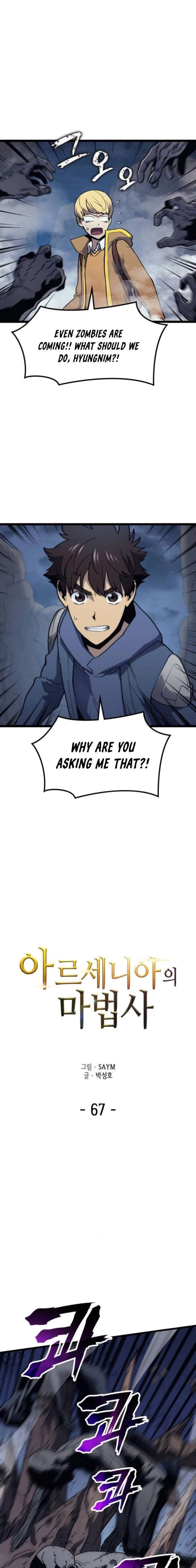 Wizard of Arsenia Chapter 67 page 1