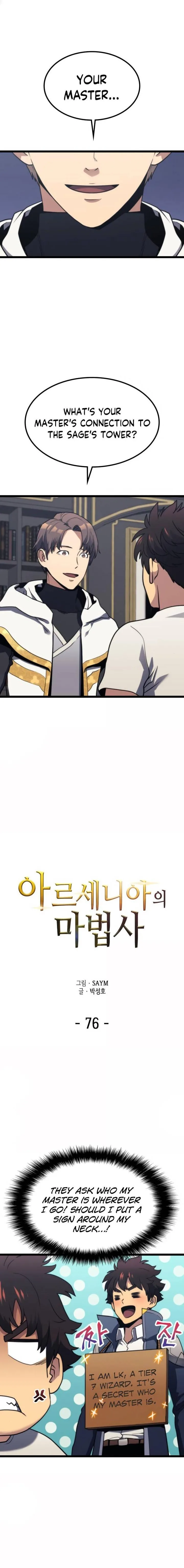 Wizard of Arsenia Chapter 76 page 1