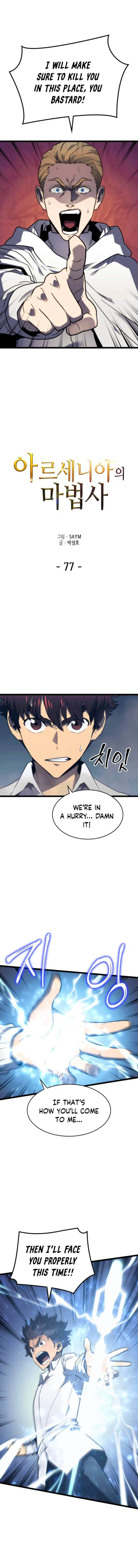 Wizard of Arsenia Chapter 77 page 1
