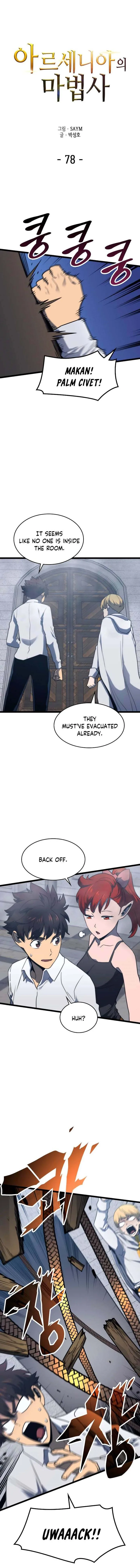 Wizard of Arsenia Chapter 78 page 1