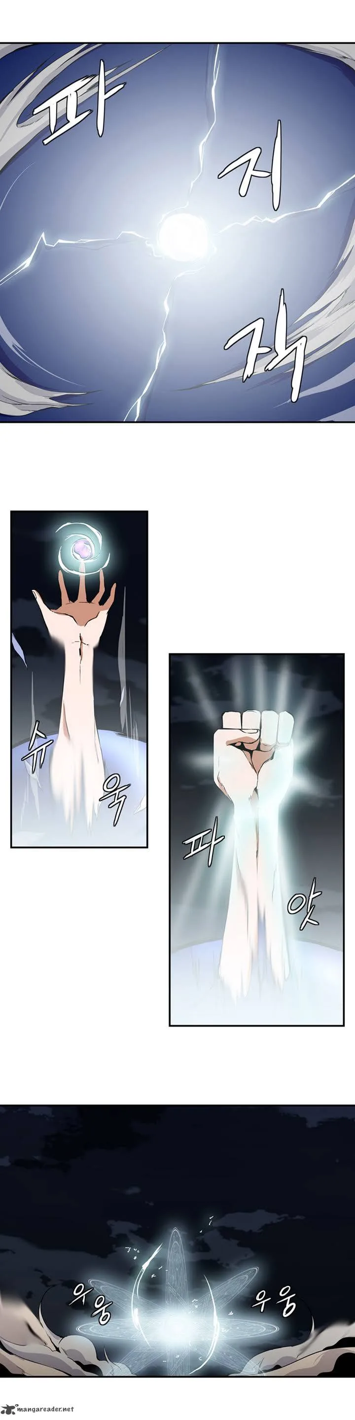 Wizardly Tower Chapter 1 page 3