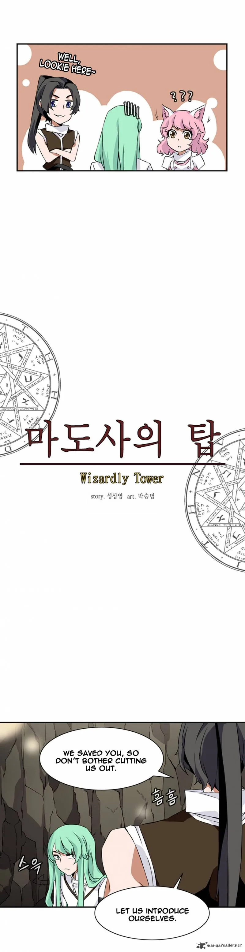 Wizardly Tower Chapter 13 page 9