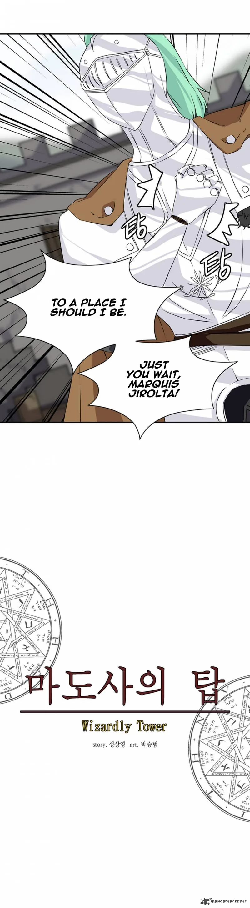 Wizardly Tower Chapter 14 page 12