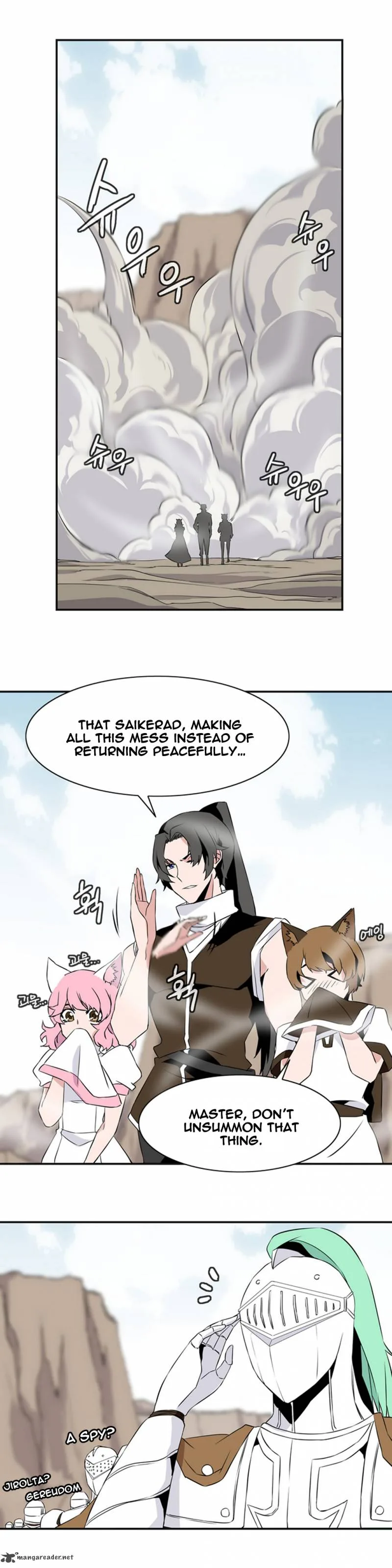 Wizardly Tower Chapter 15 page 15