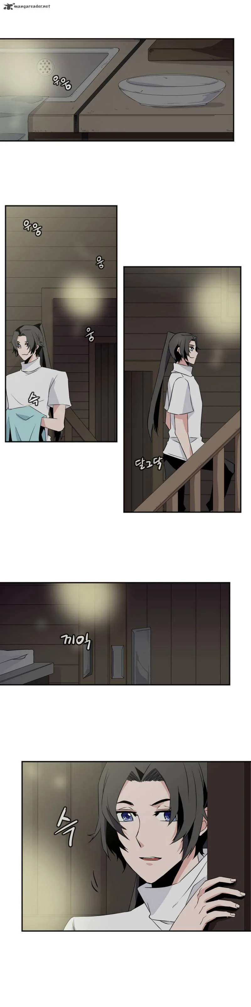 Wizardly Tower Chapter 17 page 15