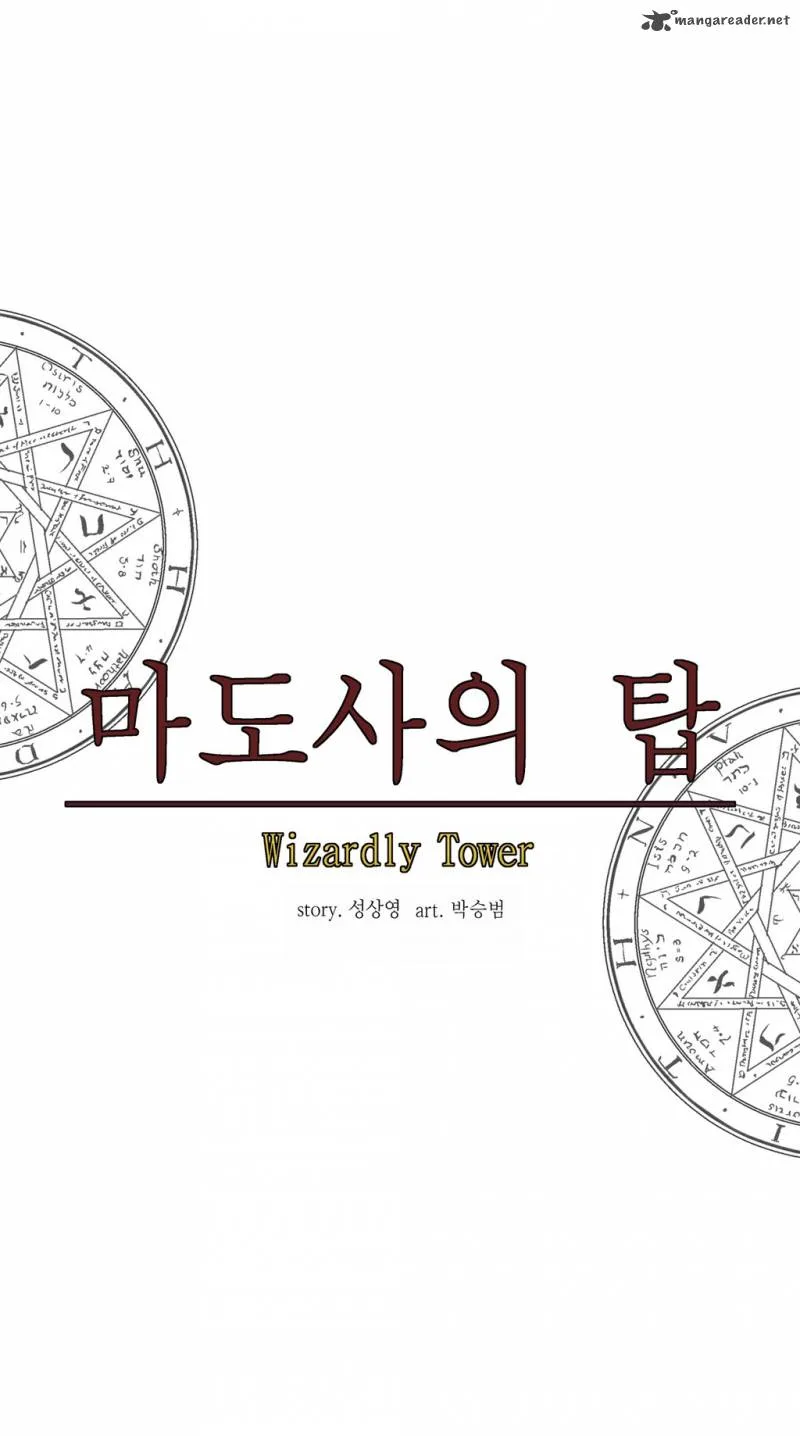 Wizardly Tower Chapter 18 page 18