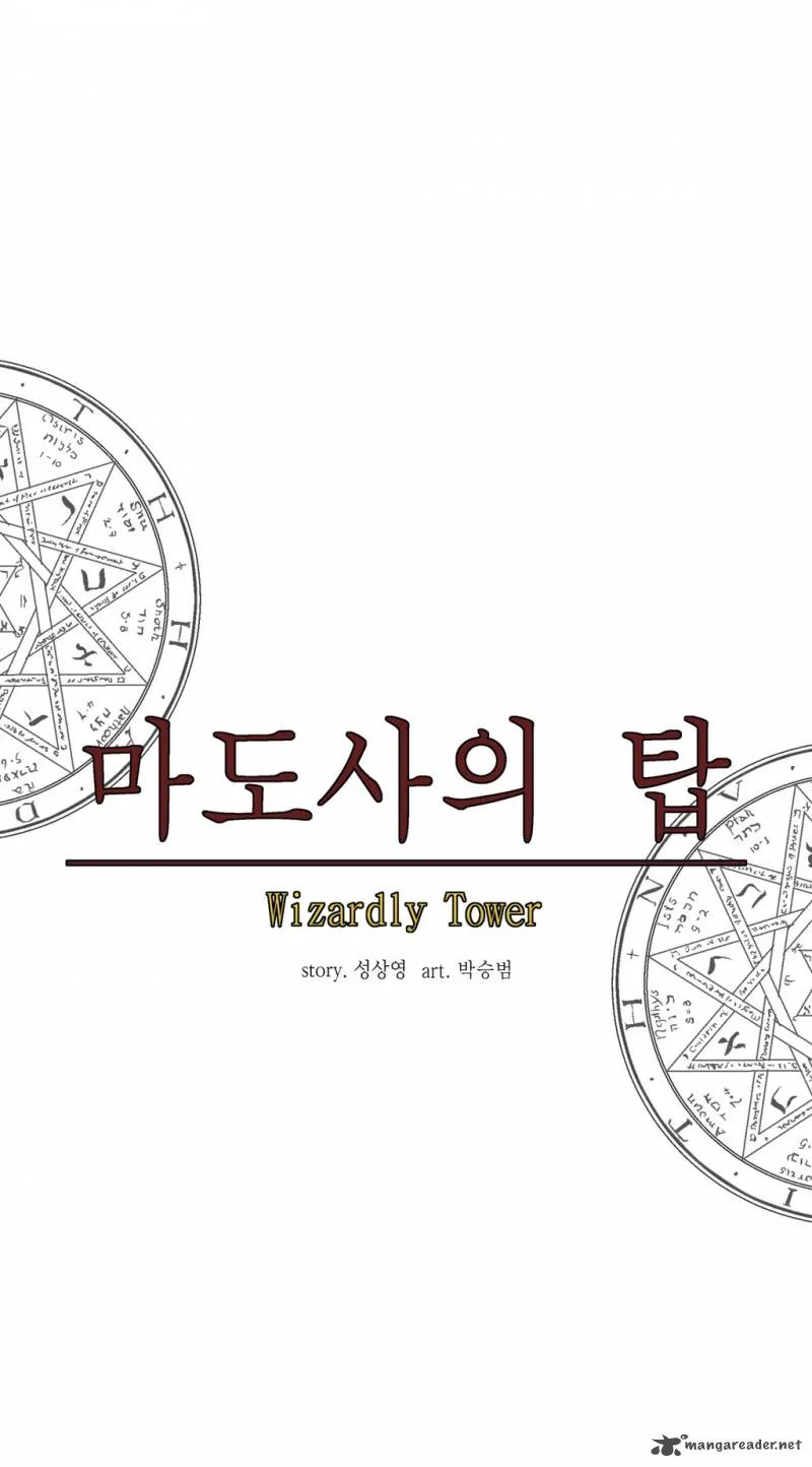 Wizardly Tower Chapter 21 page 14